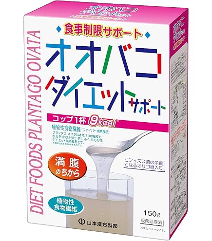 Amazon | 山本漢方製薬 オオバコダイエットサポート 徳用 450g